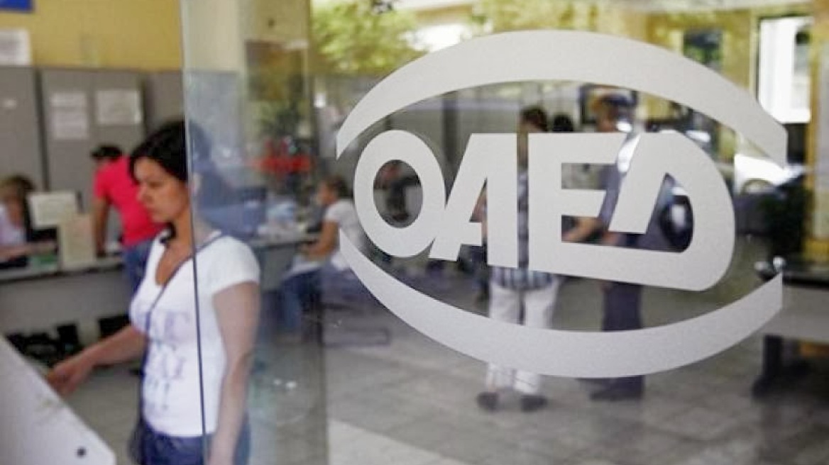 ΟΑΕΔ: Δεν έγιναν οι εβδομαδιαίες πληρωμές ανεργίας