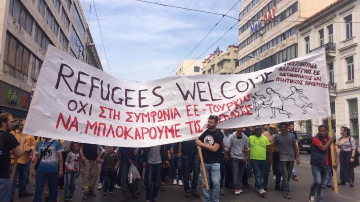 «Απελάστε το ρατσισμό»: Πορεία διαμαρτυρίας προς τα γραφεία της Ευρωπαϊκής Επιτροπής