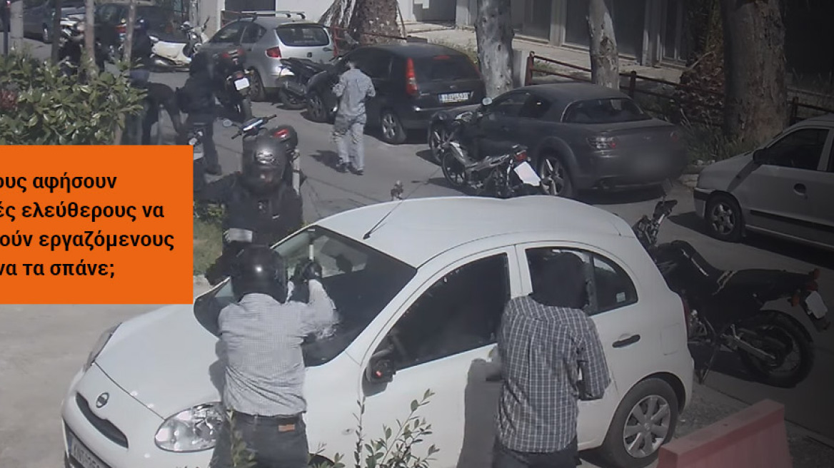 Οι παρακρατικοί είχαν συλληφθεί πολλές φορές