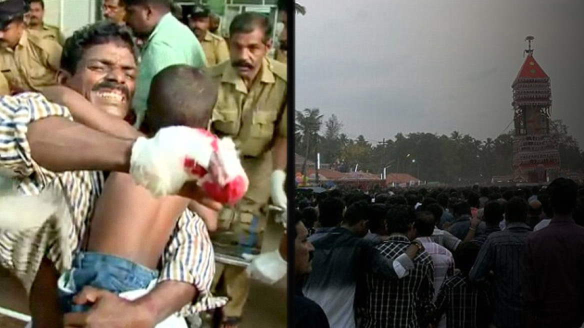 Major fire kills at least 100 in South India temple (pics+vid)