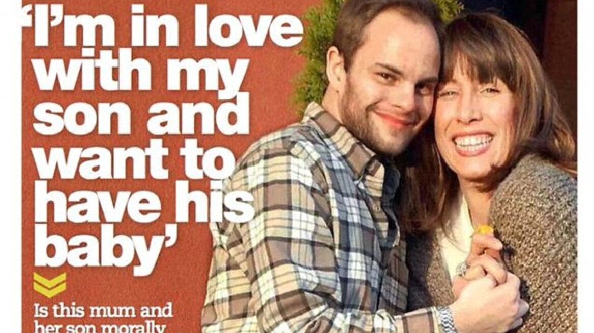 «Εξαφανίστηκαν» μητέρα και γιος που κάνουν σεξ