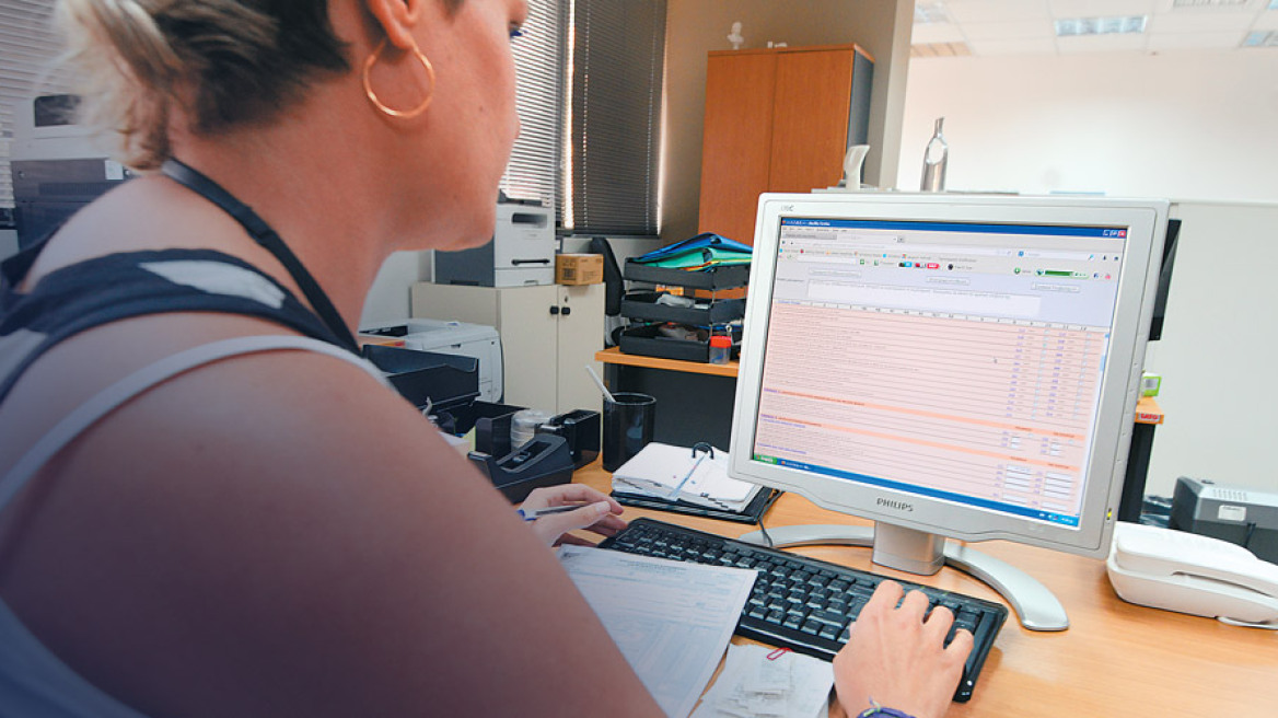 Πώς θα αποφύγετε τις παγίδες της φορολογικής δήλωσης