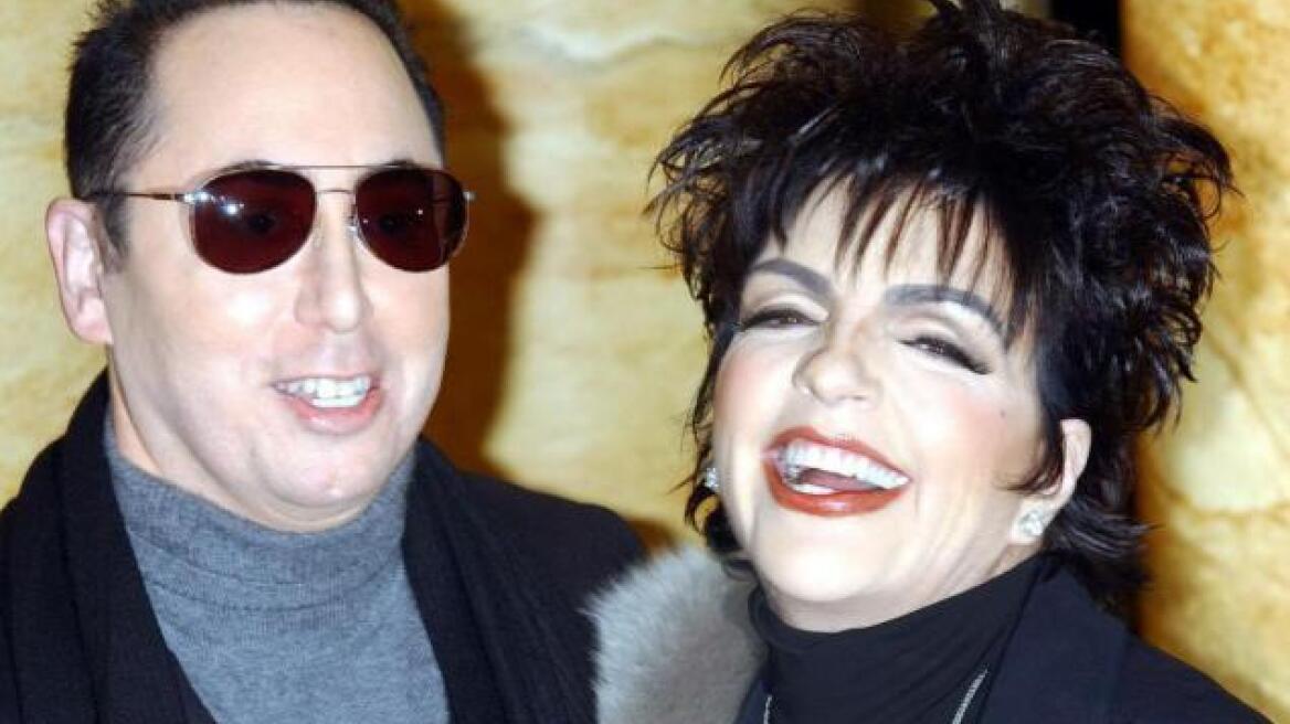 Πέθανε πρώην σύζυγος της Liza Minnelli