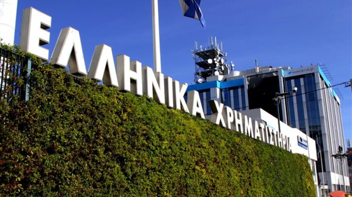 Με πτώση 0,83% έκλεισε το Χρηματιστήριο