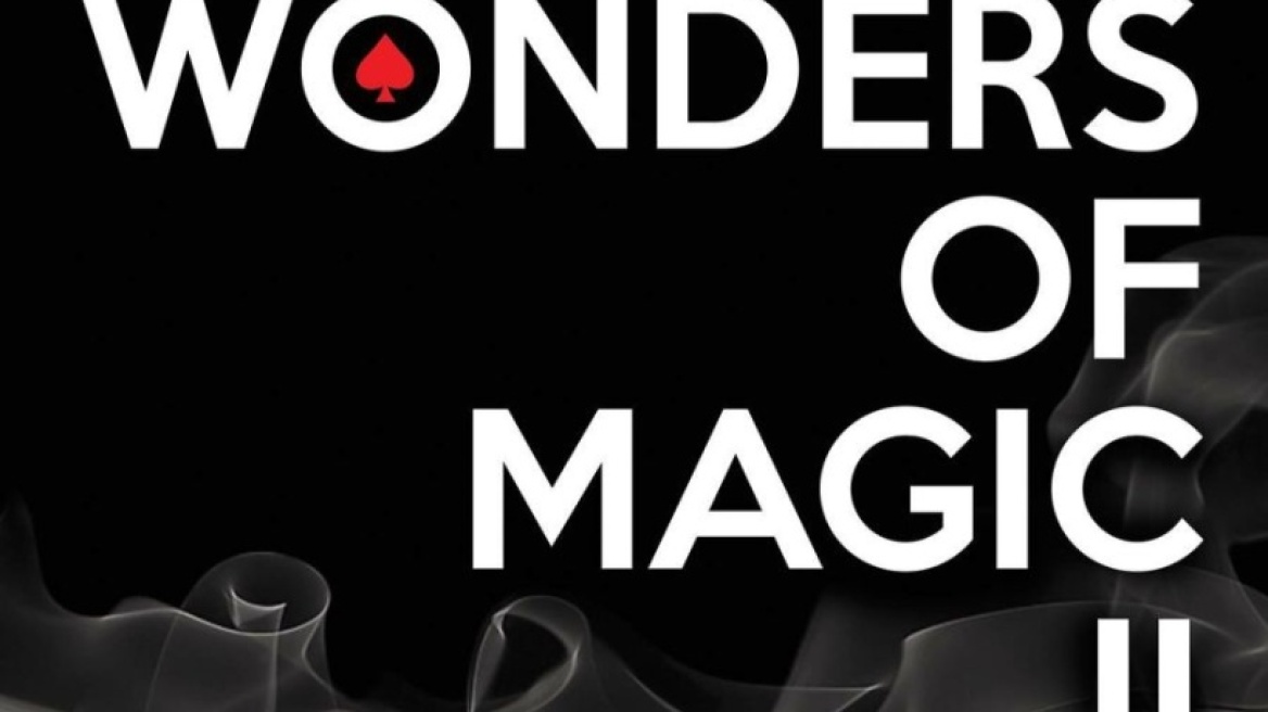  «Wonders of Magic II»: Τέσσερις Έλληνες ταχυδακτυλουργοί  στην τέχνη της μαγείας