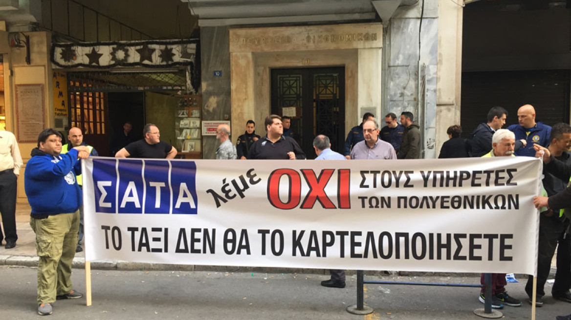 «Μπλόκο» στο υπουργείο Οικονομικών από τους ιδιοκτήτες ταξί 