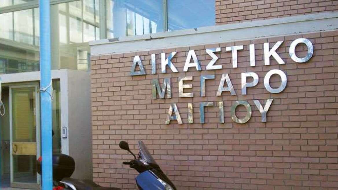 Πήραν το χρηματοκιβώτιο από το δικαστικό μέγαρο Αιγίου 