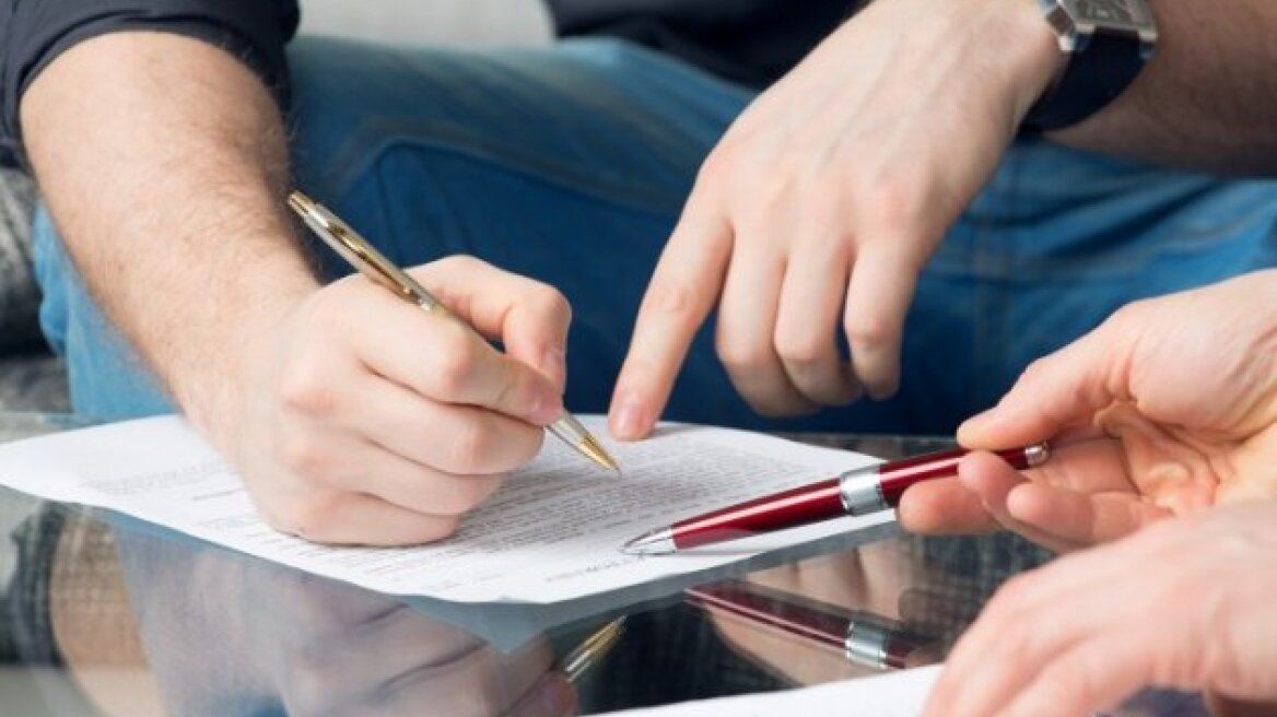 Δωρεάν υγειονομική περίθαλψη για όσους έχουν συνάψει Σύμφωνο Συμβίωσης