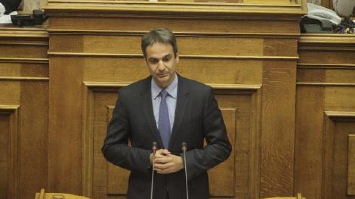 Μητσοτάκης προς Τσίπρα για δάνεια ΣΥΡΙΖΑ: Ουαί υμίν!