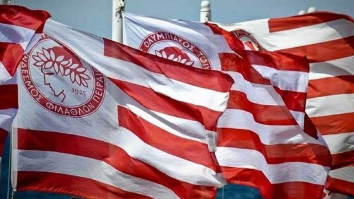 Ολυμπιακός: Δυσαρέσκεια για τον αποκλεισμό του κόσμου