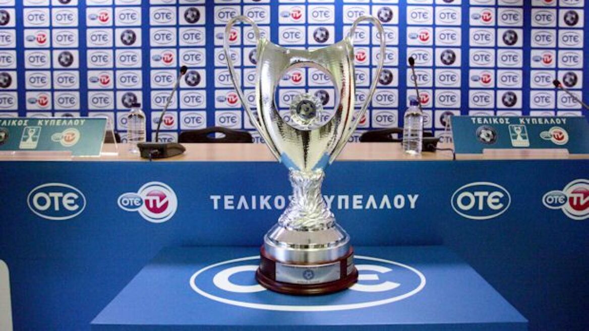 Είναι επίσημο: Κεκλεισμένων οι ημιτελικοί, με μαθητές ο τελικός