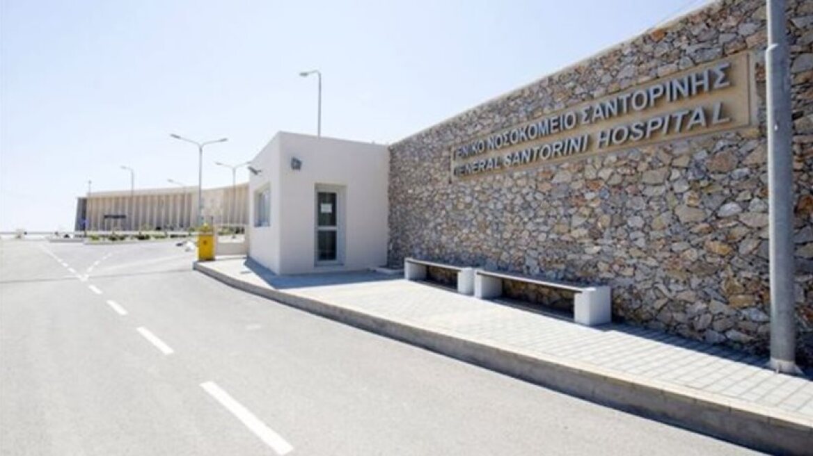 Νοσοκομείο Σαντορίνης: Ανοίγει ως ΑΕ με προσλήψεις «fast track»
