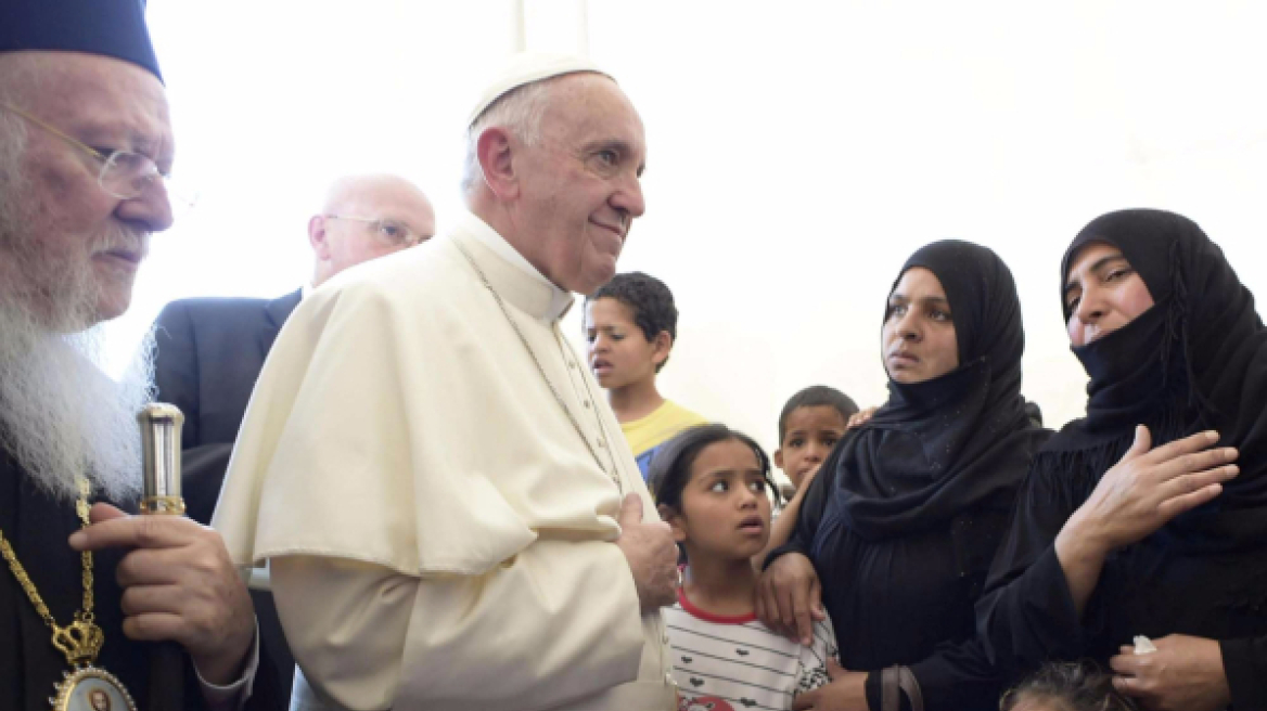 Πάπας Φραγκίσκος σε πρόσφυγες: Συγχωρήστε μας, είστε δώρο και όχι βάρος