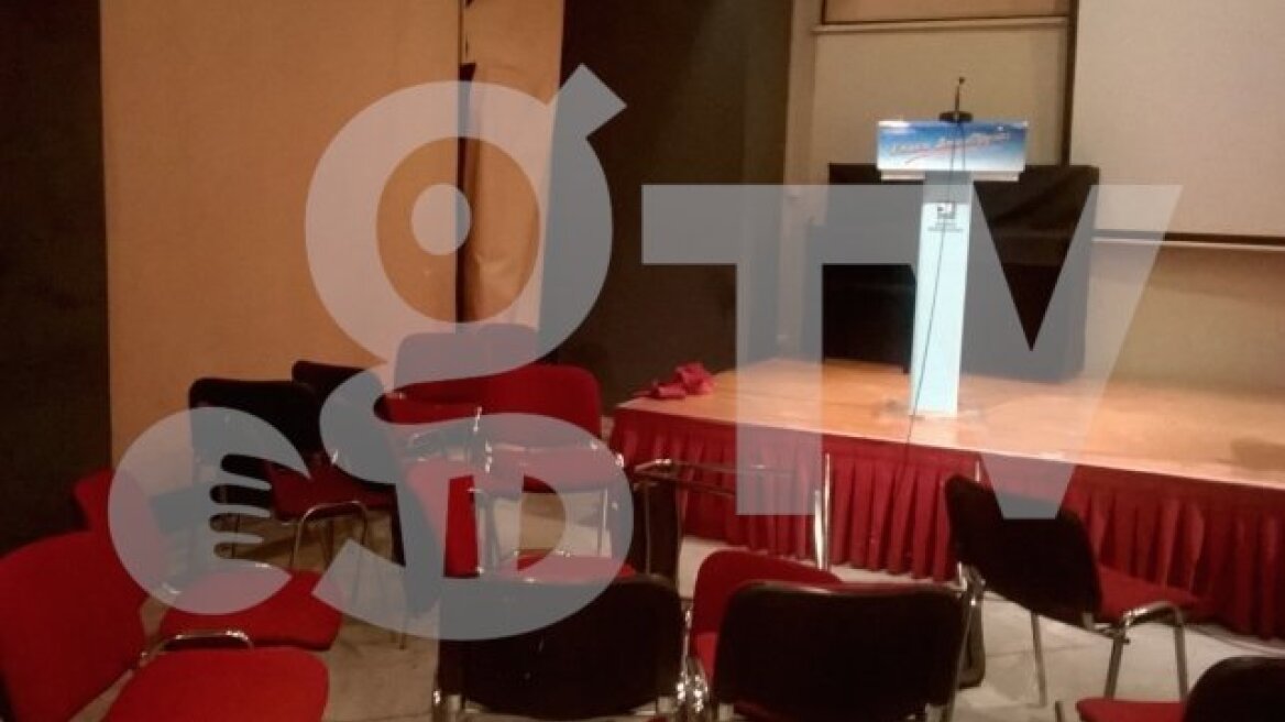 Χτύπησαν διαιτητές σε σεμινάριο!