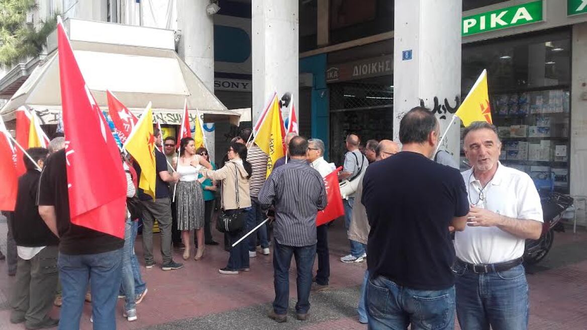 Συμβολική κατάληψη των γραφείων του ΙΚΑ από τη Λαϊκή Ενότητα