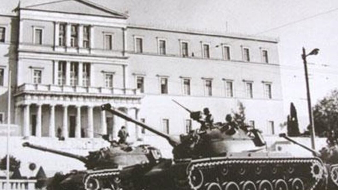 April 21: A dark date in modern Greek history