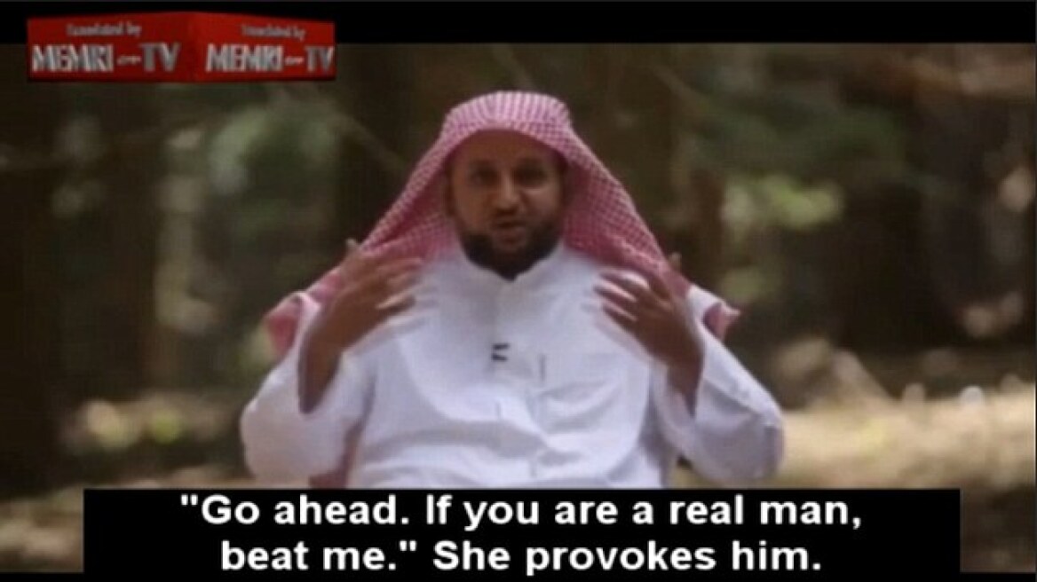 Συμβουλές οικογενειακής ευτυχίας....από τη Σαουδική Αραβία