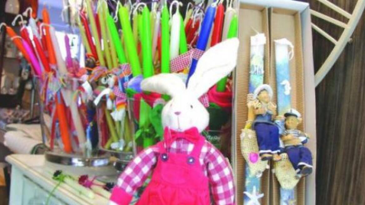 Ανοιχτά σήμερα τα μαγαζιά για τα πασχαλινά ψώνια 