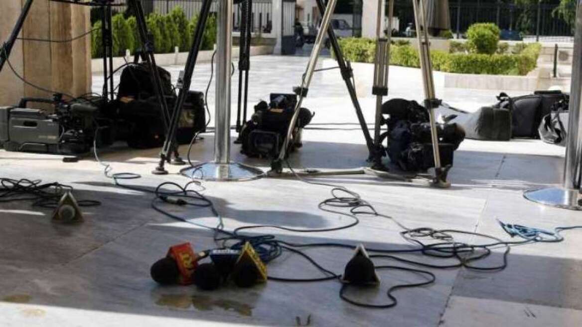 Σήμερα αποφασίζουν για την απεργία στα ΜΜΕ που καλύπτει την κυβέρνηση ΣΥΡΙΖΑ