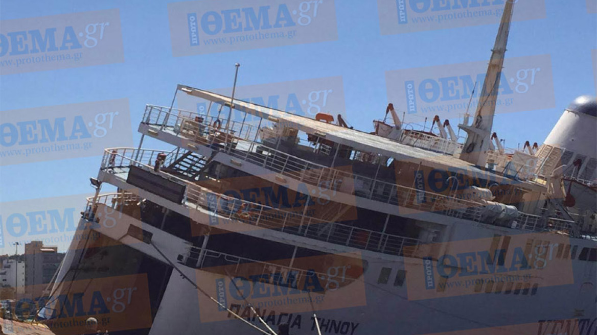 Ship sinking at Piraeus port (video+photos)