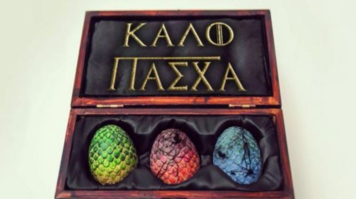 Ευχές της Φώφης Γεννηματά με έμπνευση από το Game of Thrones