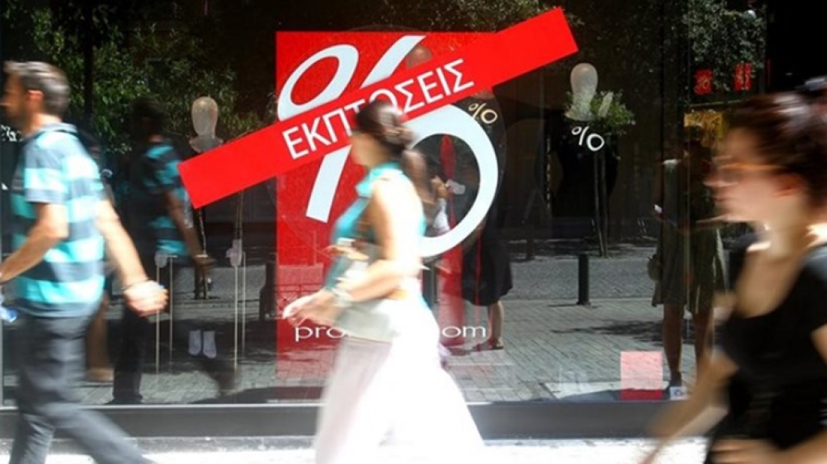 Eβδομάδα εκπτώσεων από 4 έως 10 Μαΐου