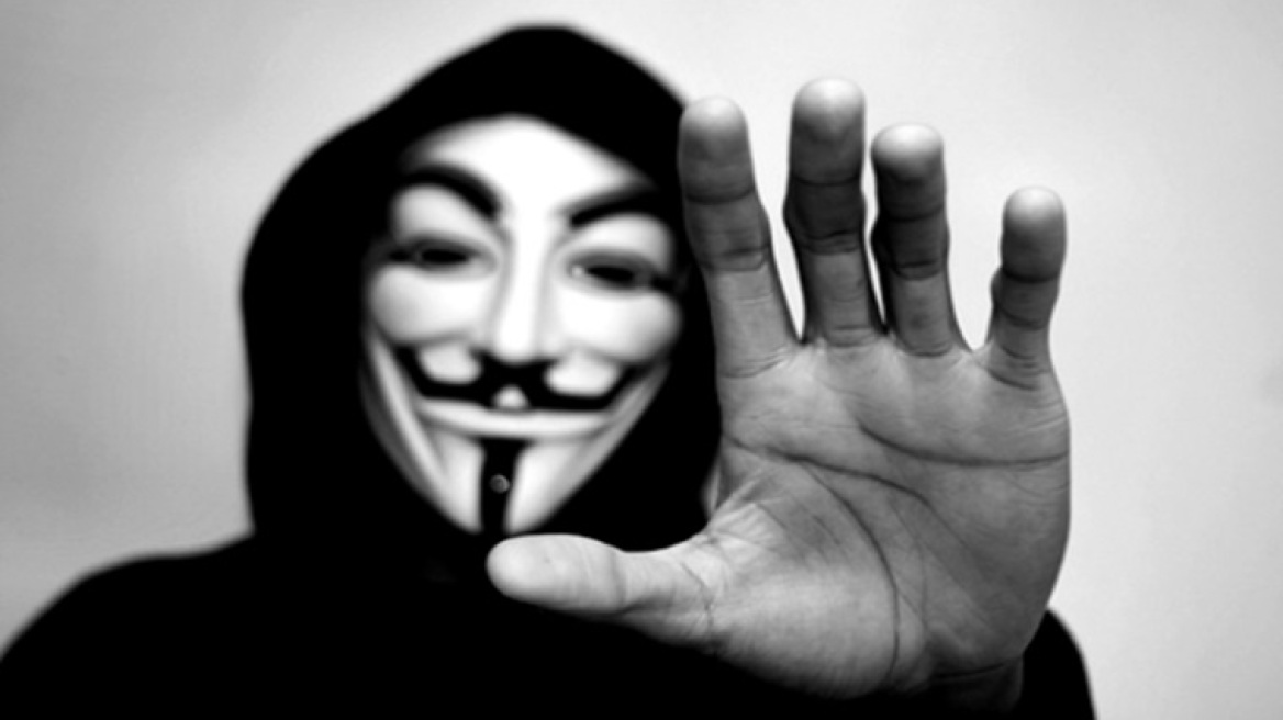 Anonymous target Bank of Greece
