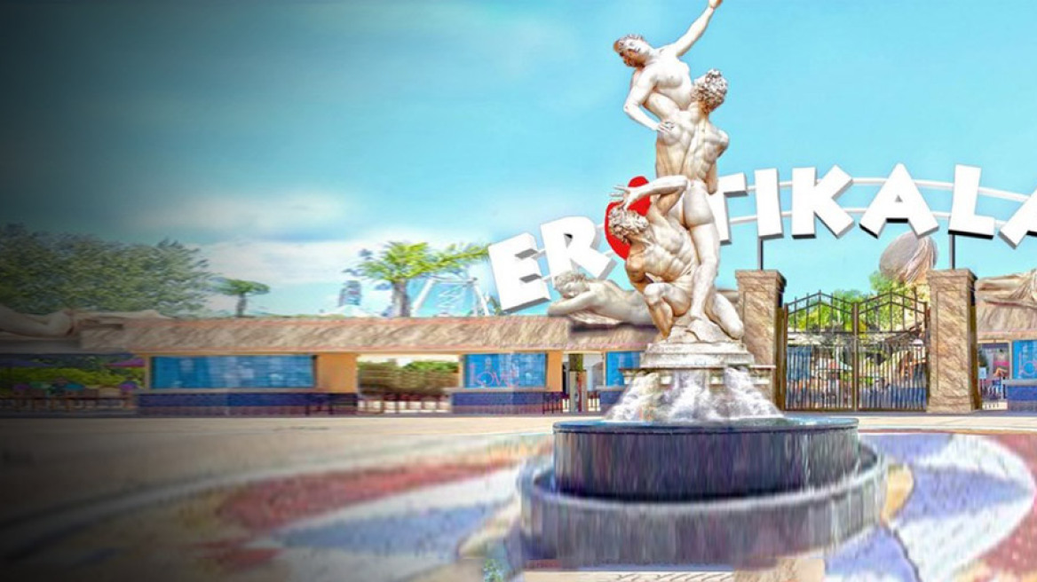 A sex theme park to open in Brazil