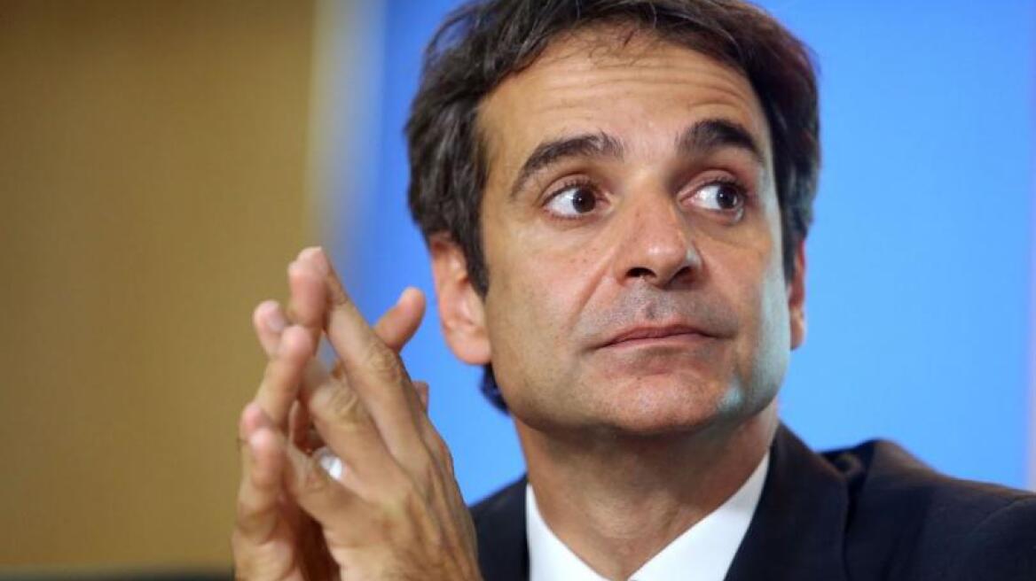 Μητσοτάκης: Η κυβέρνηση απαξιώνει τον θεσμό του ολοήμερου σχολείου