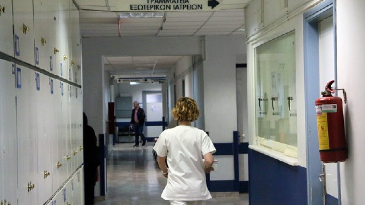 Δείτε τους νέους διοικητές σε 11 νοσοκομεία της χώρας