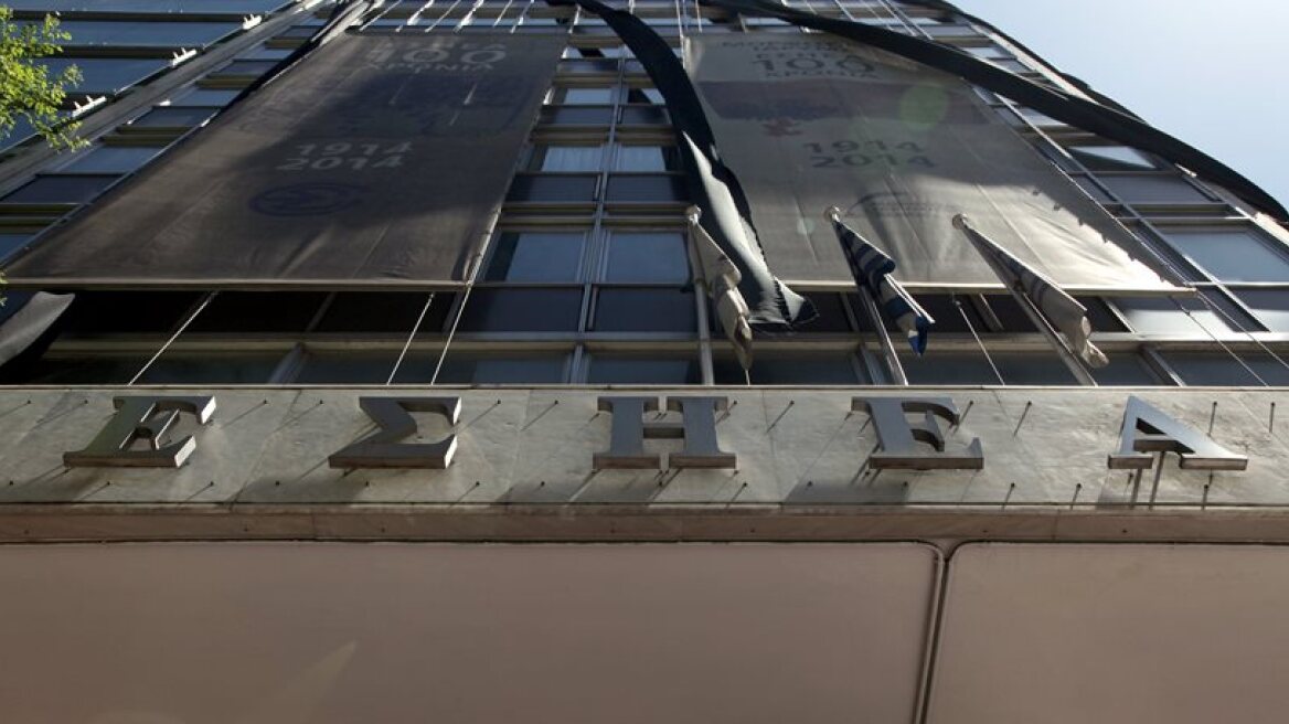 48-hour general strike in Greece. Media, metro transport included