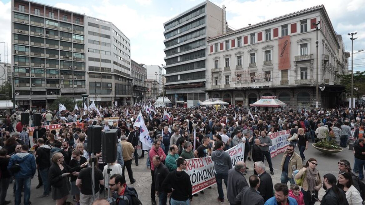 PAME protest rally in progress (pics)