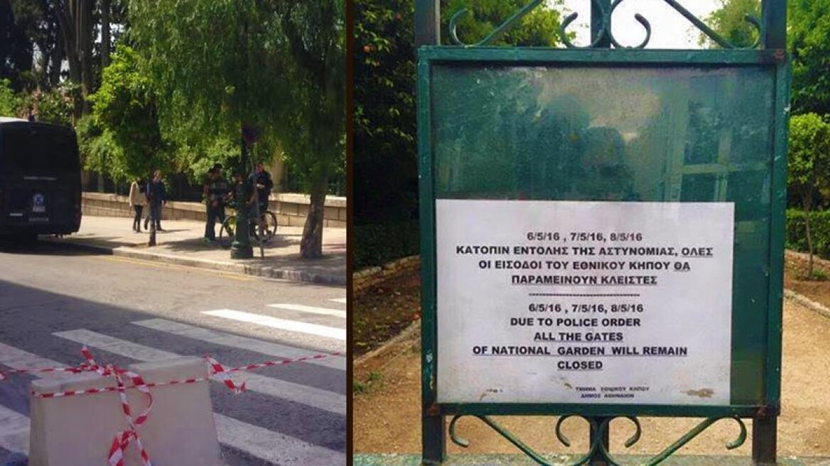 Gov’t blocks the area around Maximos Mansion fearing of citizens’ protests