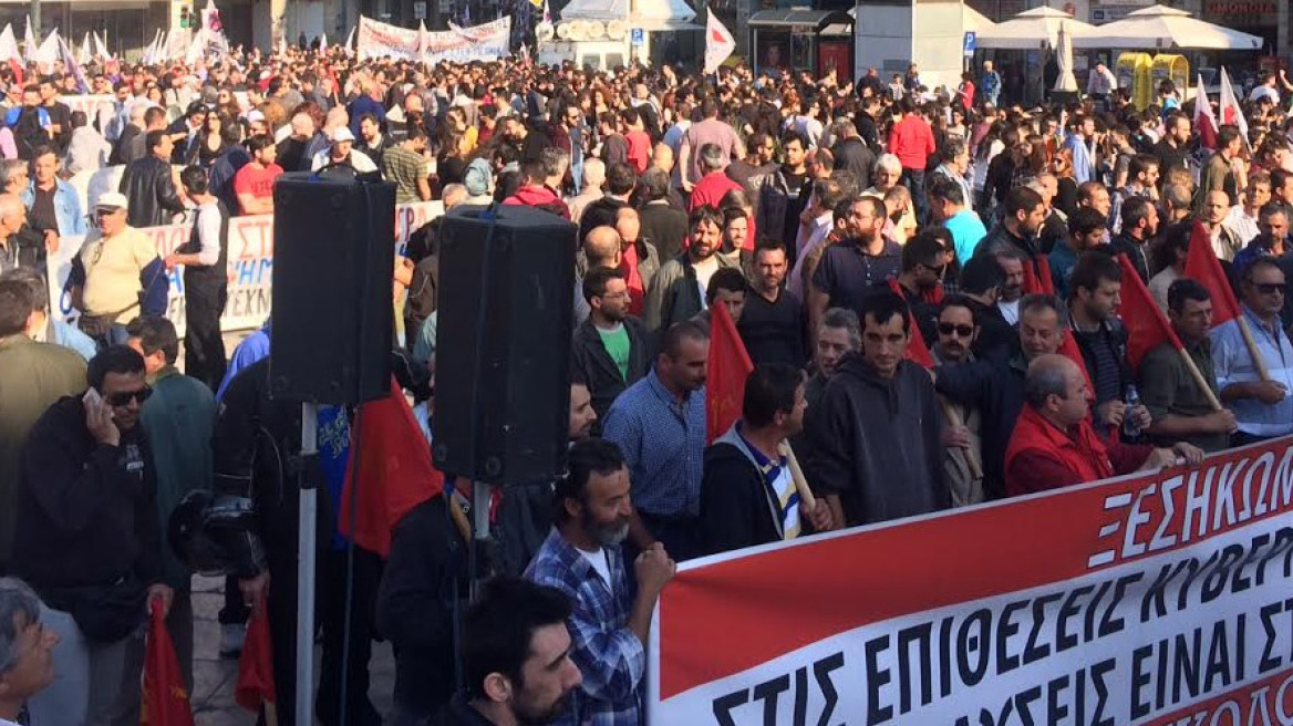 New protest rally against social security bill