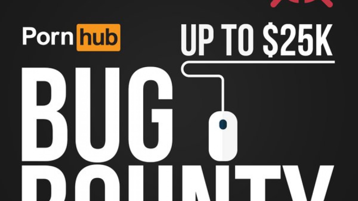 «Ρίξτε» το Pornhub και κερδίστε $25.000