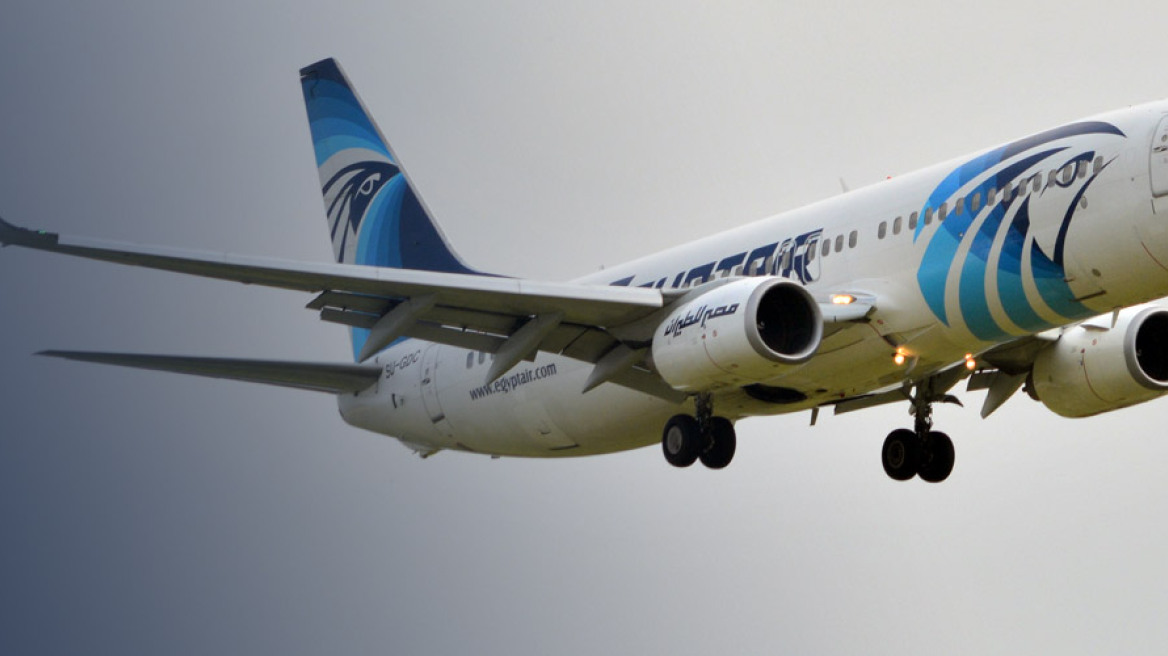 EgyptAir flight from Paris to Cairo missing
