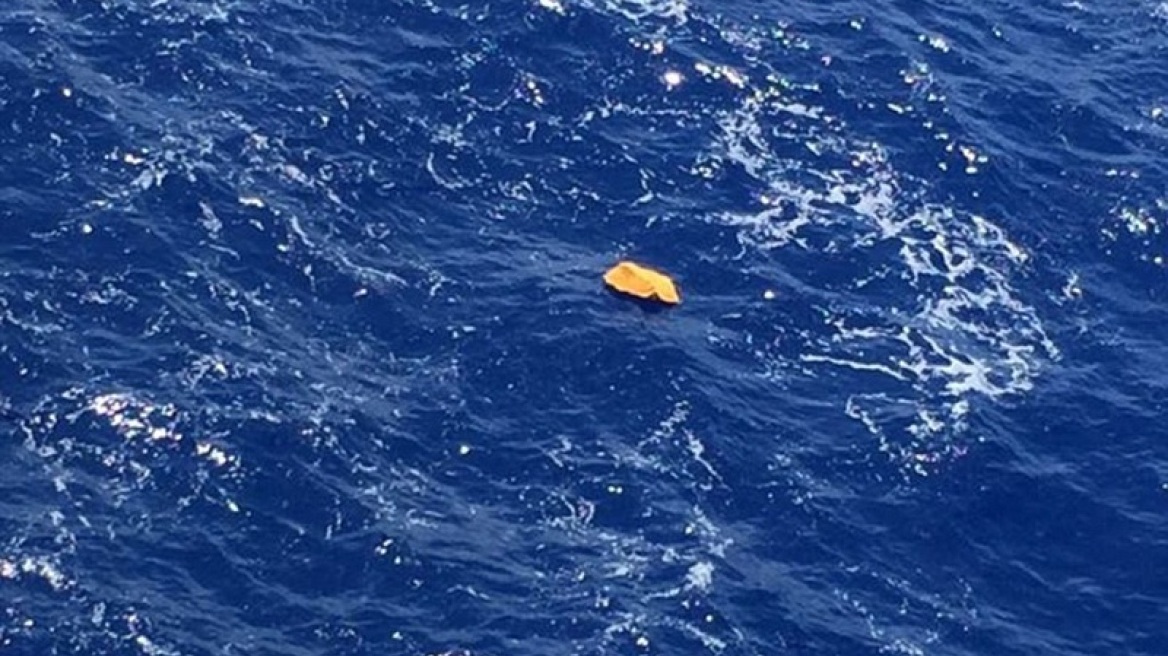 EgyptAir: Βίντεο από το σημείο που εξαφανίστηκε το μοιραίο Airbus;