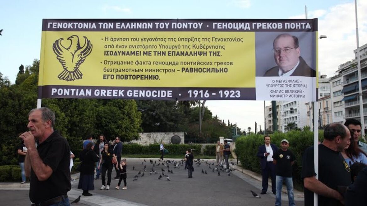 Greek-Pontians blast Minister Nikos Filis during march in Athens (photos)