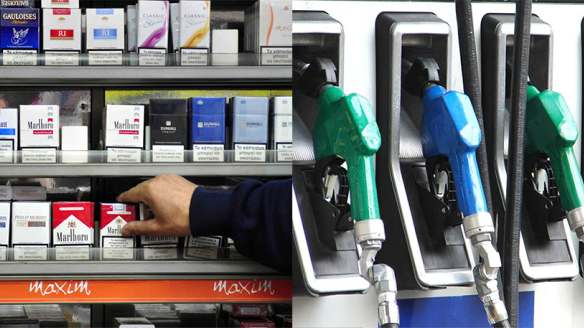 Έως 50 λεπτά ακριβότερα τα τσιγάρα, «φωτιά» στα καύσιμα