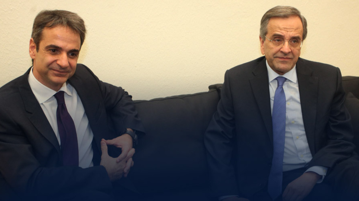 New Democracy to vote against the omnibus bill