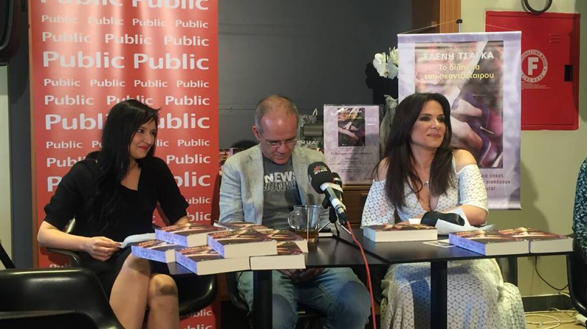  «Το δίλημμα του Σκαντζόχοιρου» πήγε Πειραιά με Τέλλογλου και Νέγκα