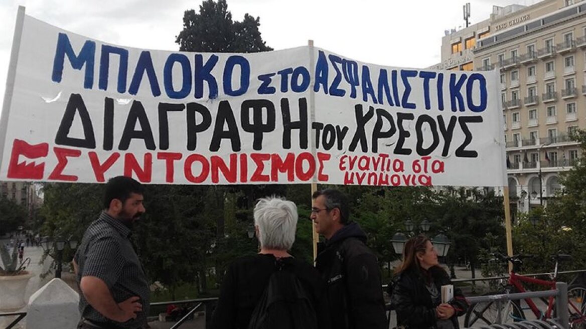 Protest rallies against the omnibus bill
