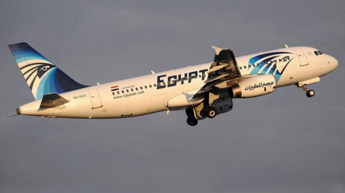 EgyptAir: Και τα UFO στις θεωρίες συνωμοσίας για την αεροπορική τραγωδία