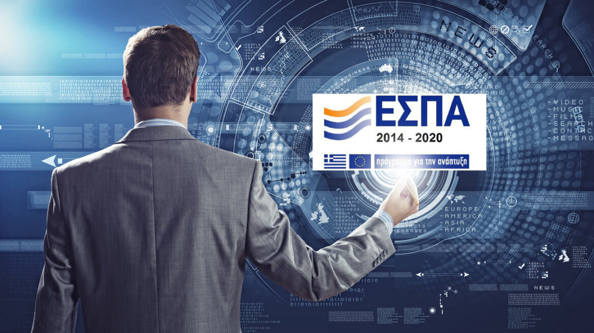 Πρόσθετες προσκλήσεις για επενδύσεις 500 εκατ. ευρώ μέσω ΕΣΠΑ