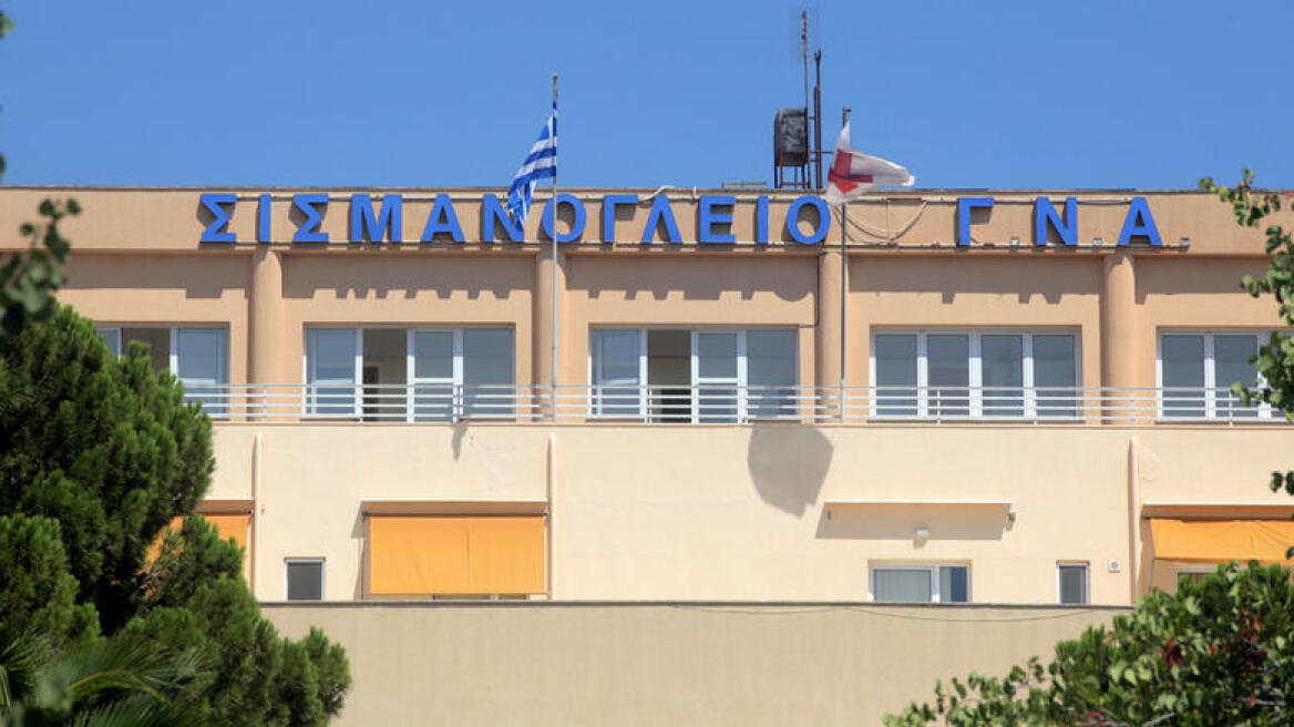 Σοκ στο Σισμανόγλειο: Ασθενής πήγε να βιάσει νοσηλευόμενη και νοσηλεύτρια!