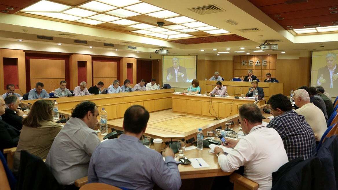 ΚΕΔΕ: Πλήρης αντίθεση με το νομοσχέδιο του υπουργείου Εσωτερικών 