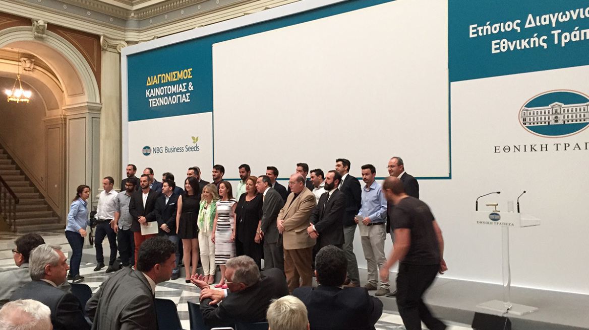 To who is who των νικητών