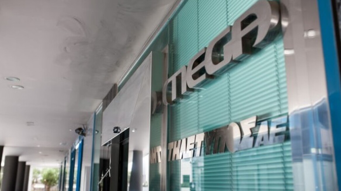 Πώς πάνε να σώσουν το MEGA στο παρά πέντε 