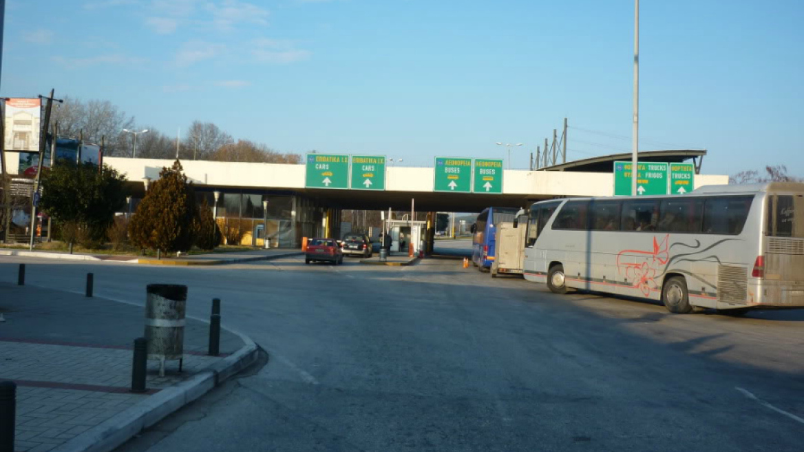 Ξεκινά ο σταθμός διοδίων του Προμαχώνα
