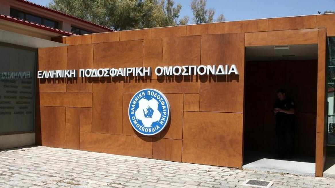 Στο σκαμνί από την ΕΕΑ η ΕΠΟ!